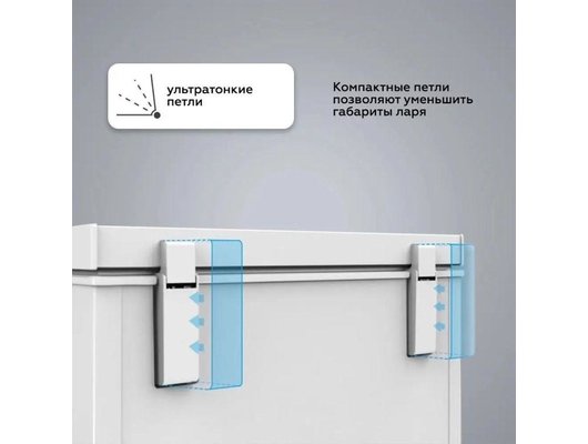 Морозильный ларь KRAFT BD (W)-460RX